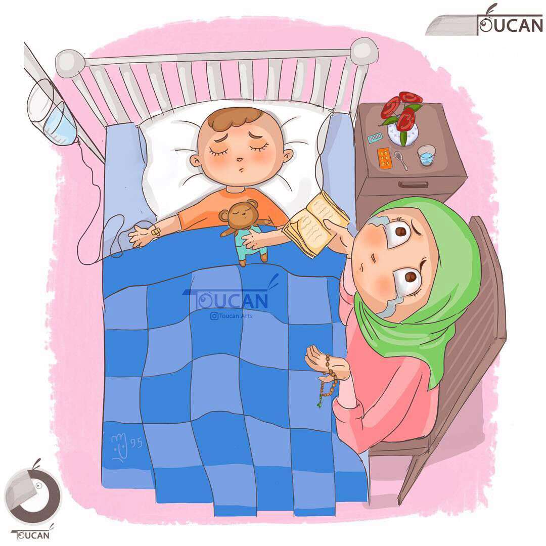 اللهم اشف کل مریض